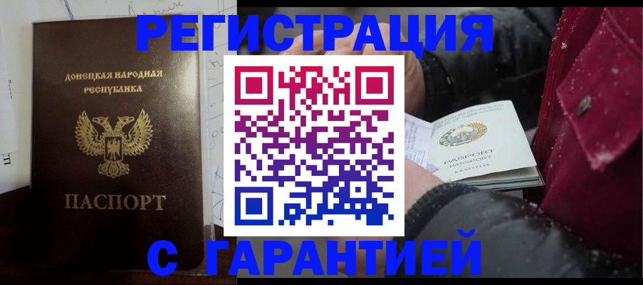 прописка поиск в Симе