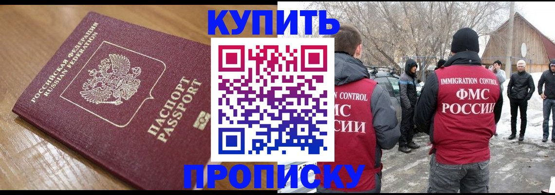 временная регистрация гарантия в Симе