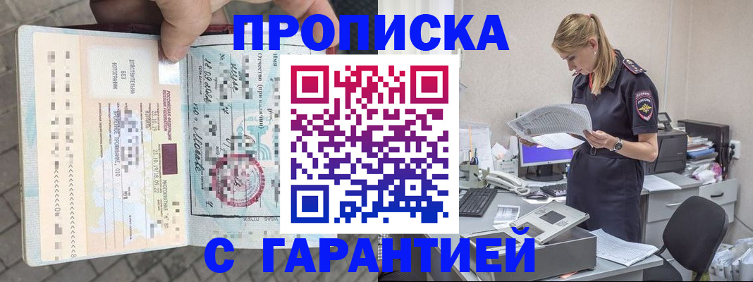 пропишу в квартире в Симе